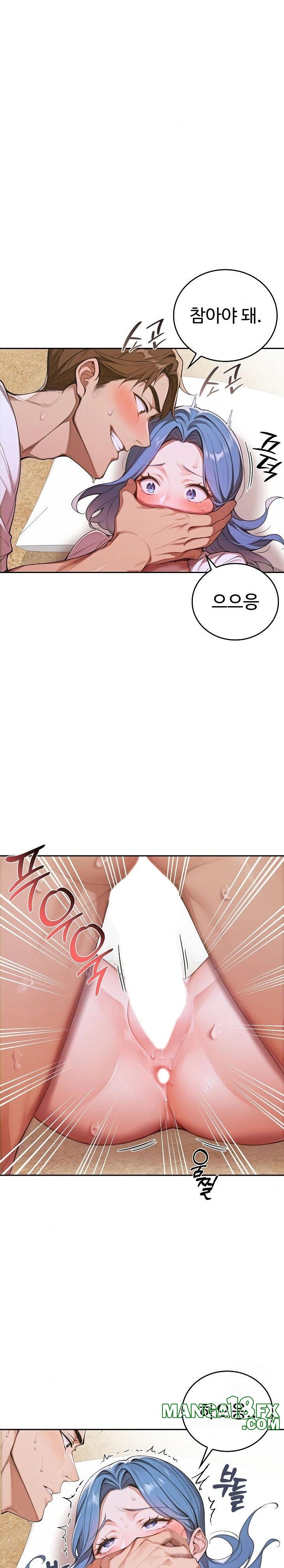 Desire Village Raw - Chapter 9 [photo 25] - MangaPorn