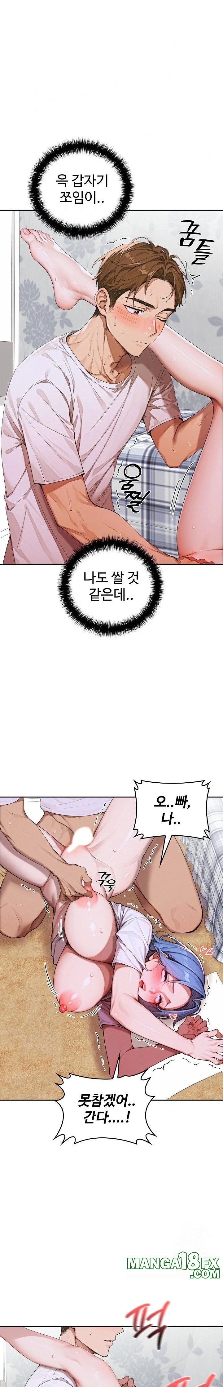 Desire Village Raw - Chapter 9 [photo 32] - MangaPorn