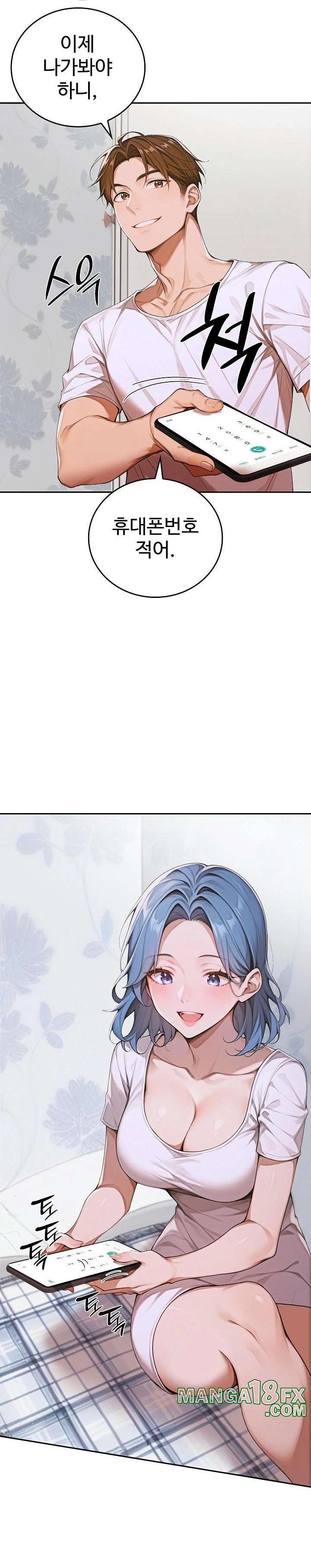 Desire Village Raw - Chapter 10 [photo 10] - MangaPorn