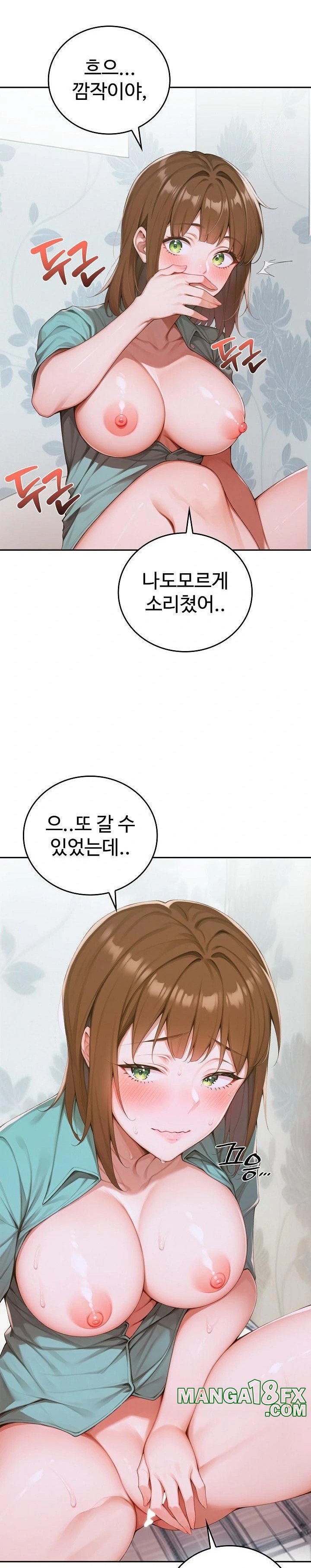 Desire Village Raw - Chapter 10 [photo 18] - MangaPorn