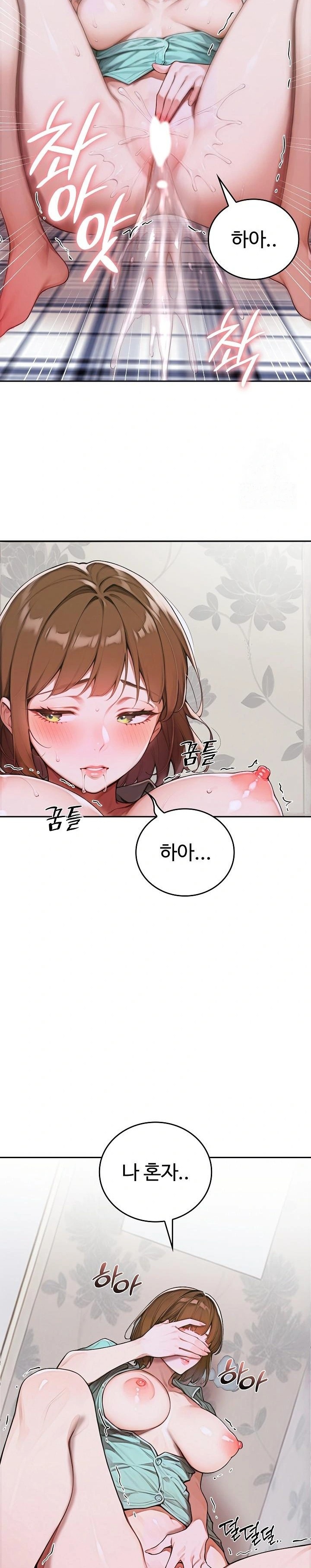 Desire Village Raw - Chapter 10 [photo 3] - MangaPorn