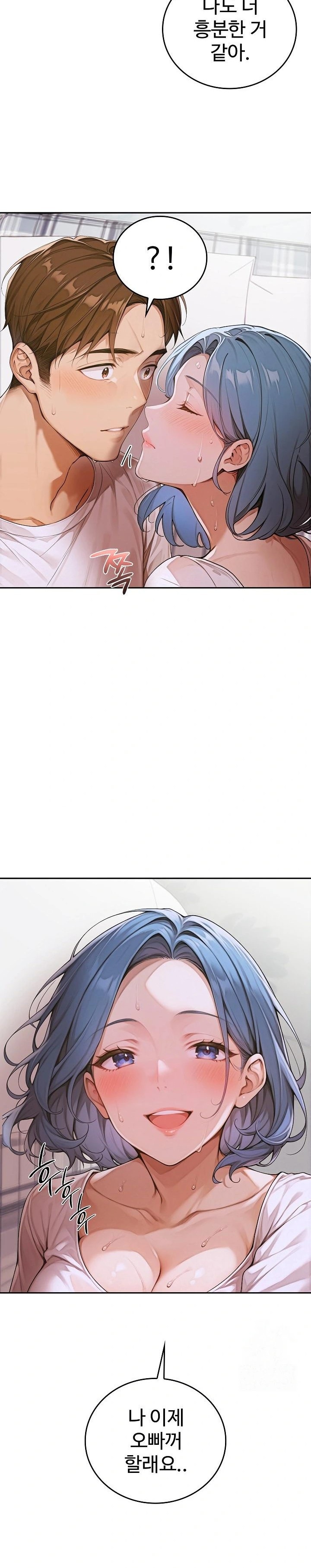 Desire Village Raw - Chapter 10 [photo 7] - MangaPorn