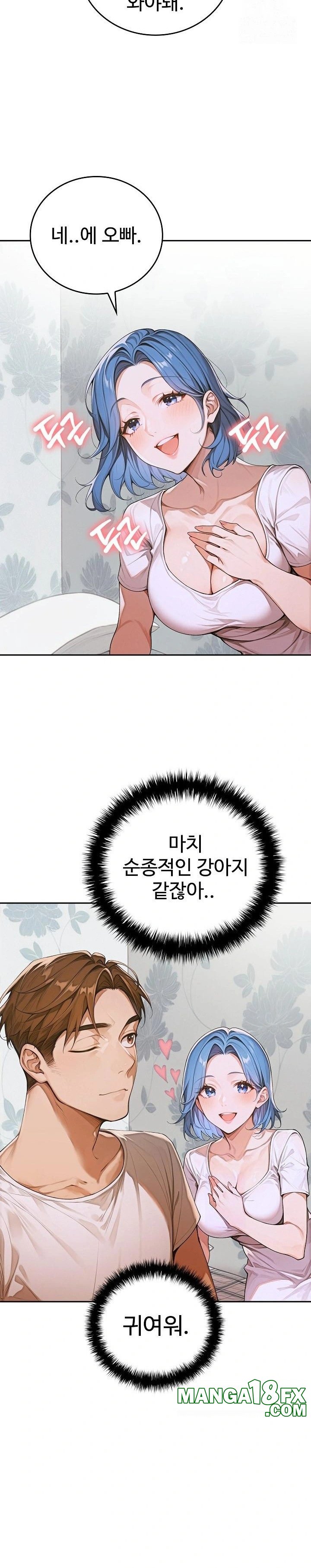 Desire Village Raw - Chapter 10 [photo 9] - MangaPorn