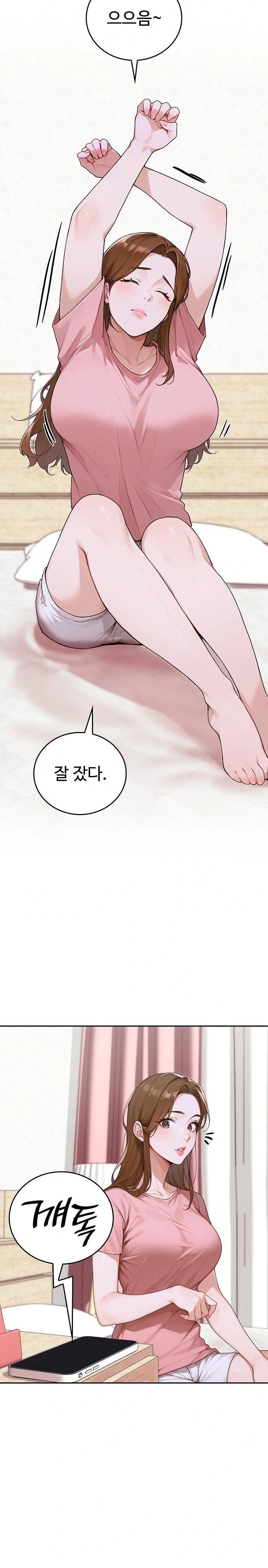 Desire Village Raw - Chapter 11 [photo 12] - MangaPorn