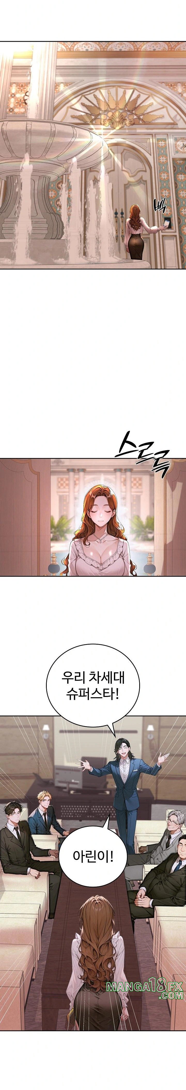 Desire Village Raw - Chapter 11 [photo 29] - MangaPorn