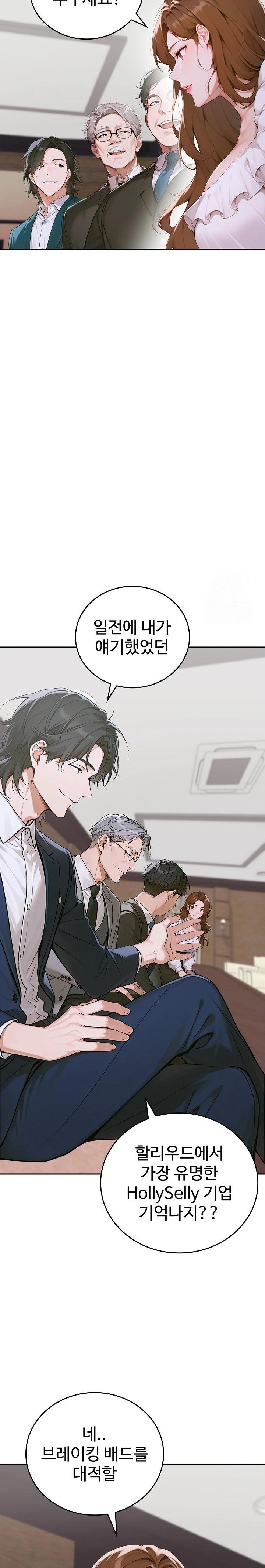 Desire Village Raw - Chapter 11 [photo 32] - MangaPorn