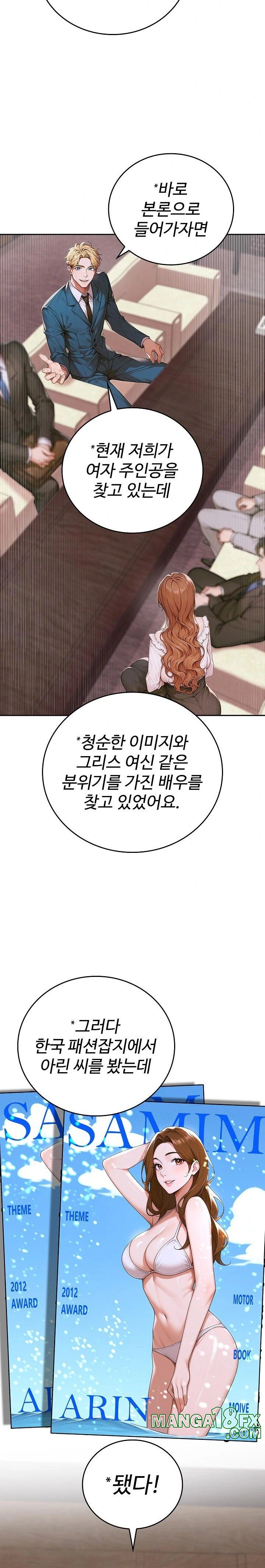 Desire Village Raw - Chapter 11 [photo 36] - MangaPorn