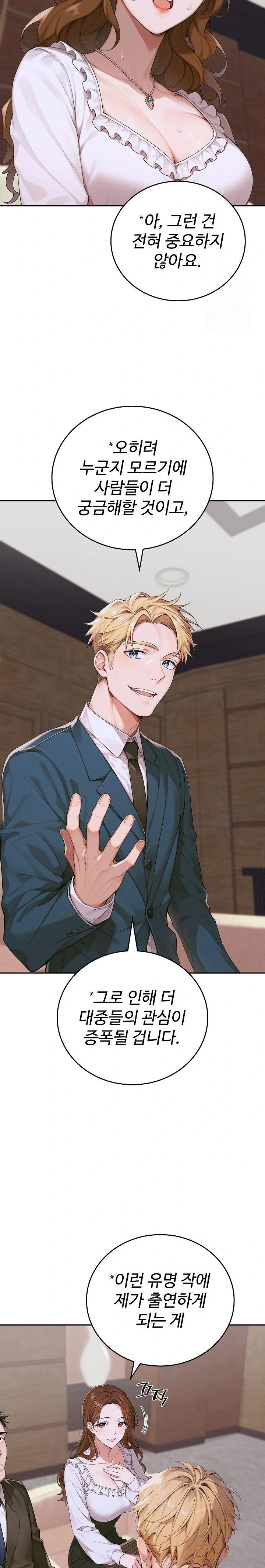 Desire Village Raw - Chapter 11 [photo 38] - MangaPorn