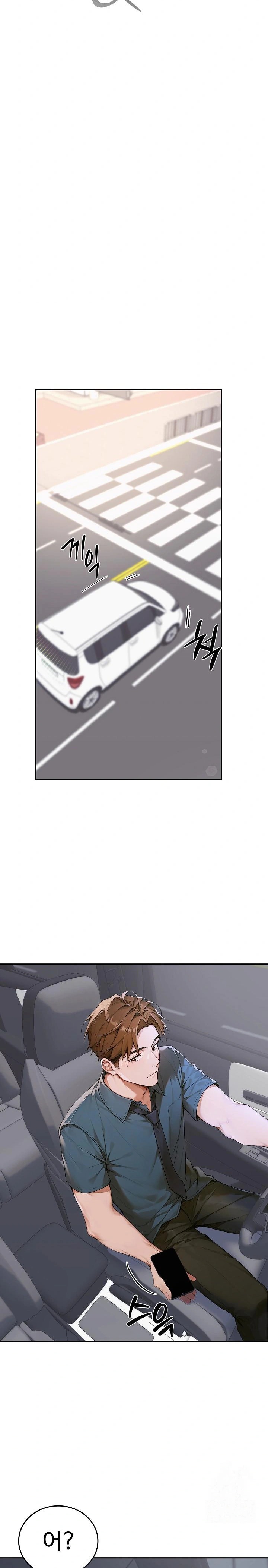 Desire Village Raw - Chapter 11 [photo 4] - MangaPorn