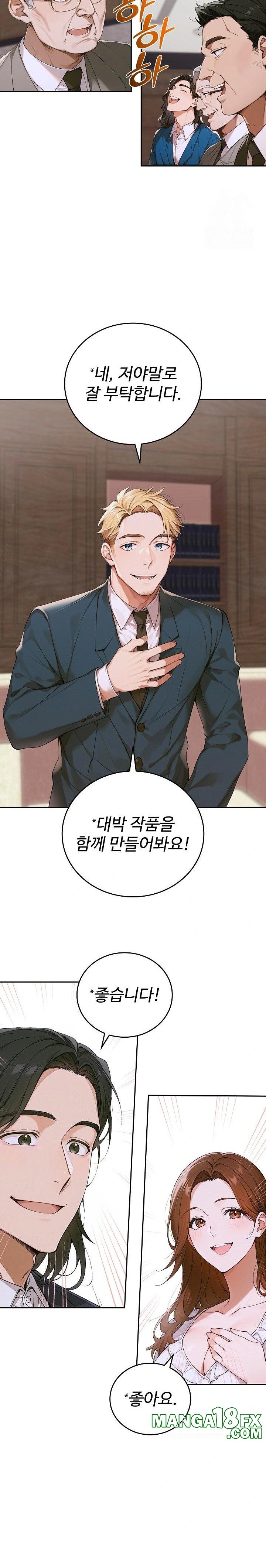 Desire Village Raw - Chapter 11 [photo 40] - MangaPorn