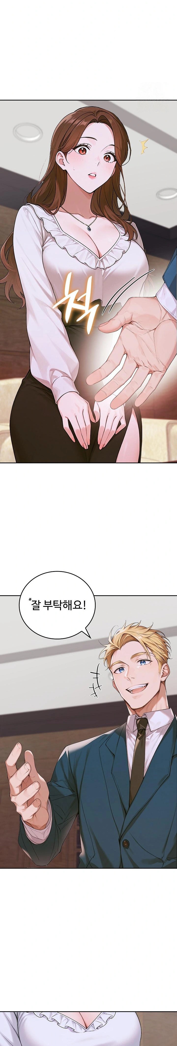 Desire Village Raw - Chapter 11 [photo 42] - MangaPorn