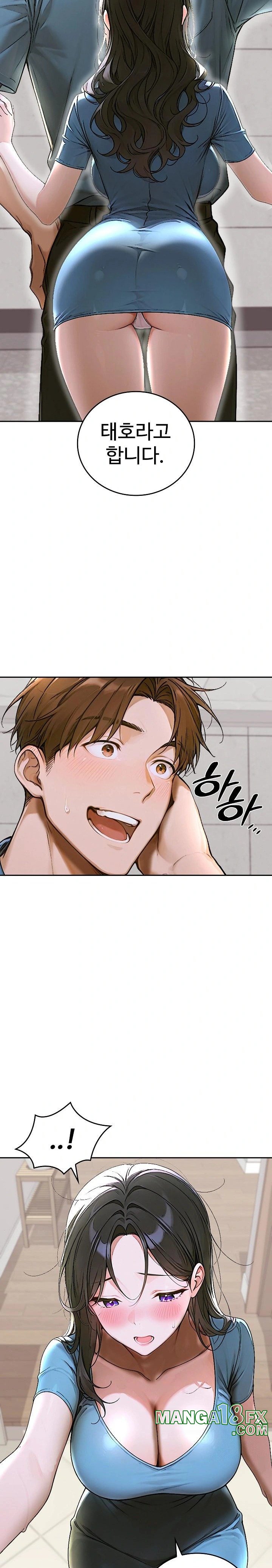 Desire Village Raw - Chapter 12 [photo 19] - MangaPorn