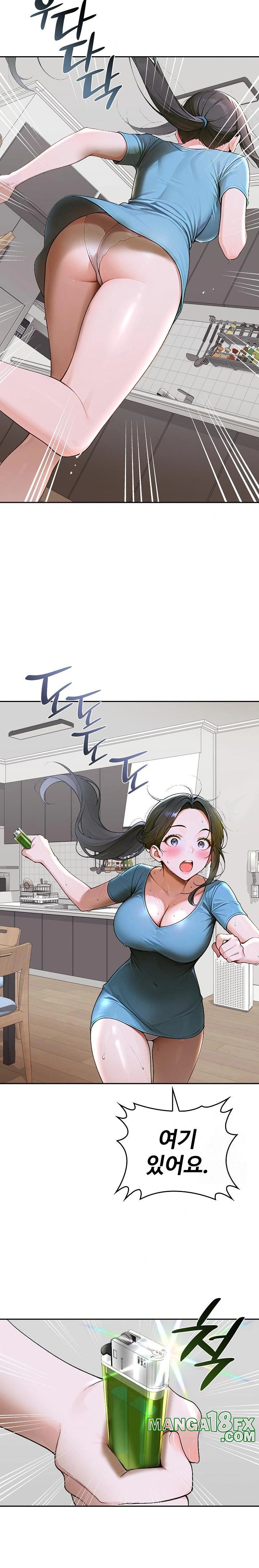 Desire Village Raw - Chapter 12 [photo 30] - MangaPorn