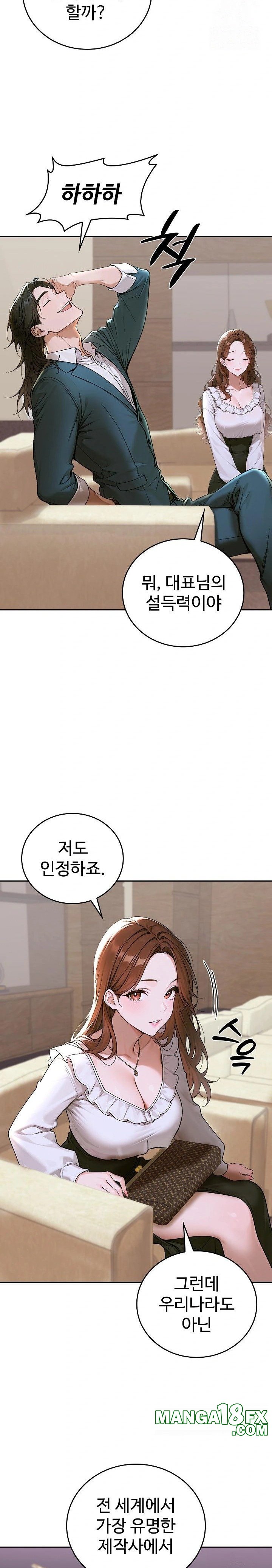 Desire Village Raw - Chapter 12 [photo 4] - MangaPorn