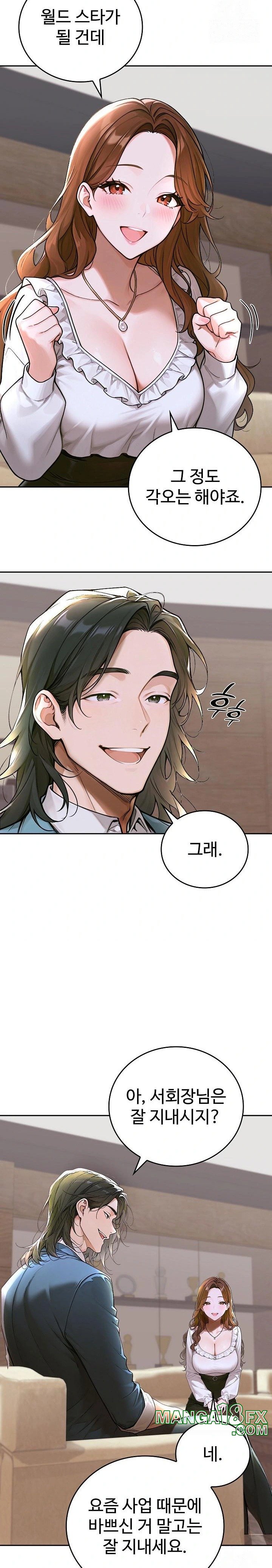 Desire Village Raw - Chapter 12 [photo 6] - MangaPorn