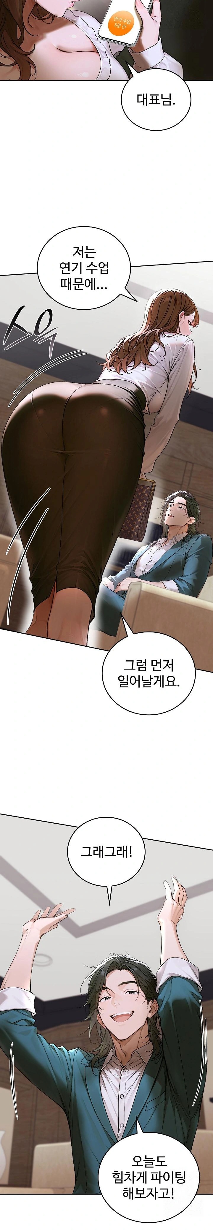 Desire Village Raw - Chapter 12 [photo 8] - MangaPorn