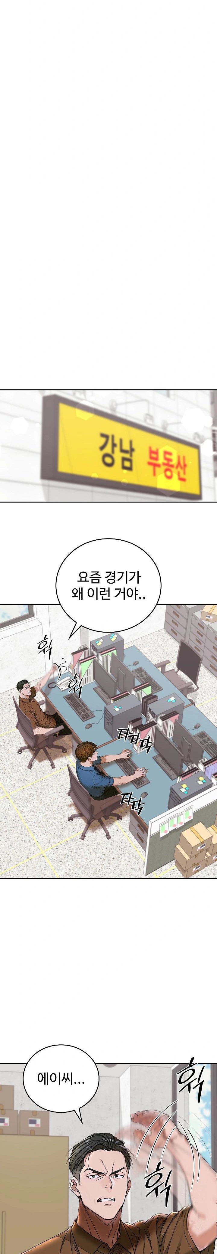 Desire Village Raw - Chapter 12 [photo 9] - MangaPorn