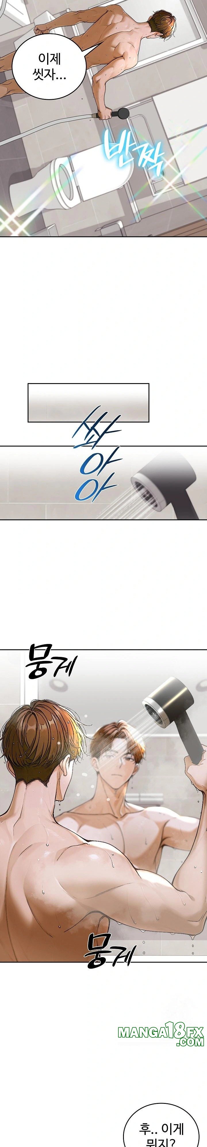 Desire Village Raw - Chapter 13 [photo 27] - MangaPorn