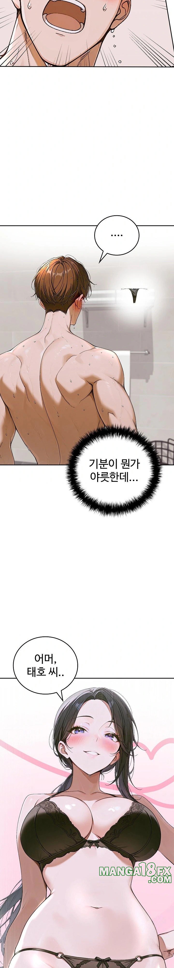 Desire Village Raw - Chapter 13 [photo 29] - MangaPorn