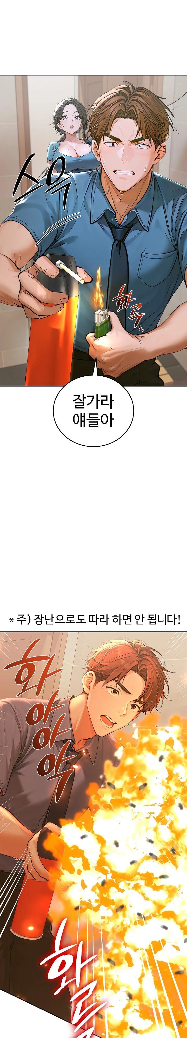 Desire Village Raw - Chapter 13 [photo 3] - MangaPorn