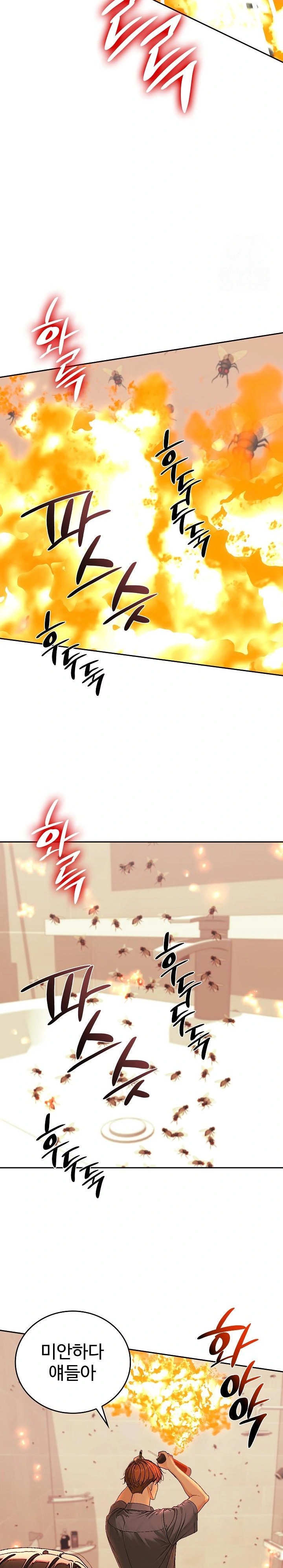 Desire Village Raw - Chapter 13 [photo 4] - MangaPorn