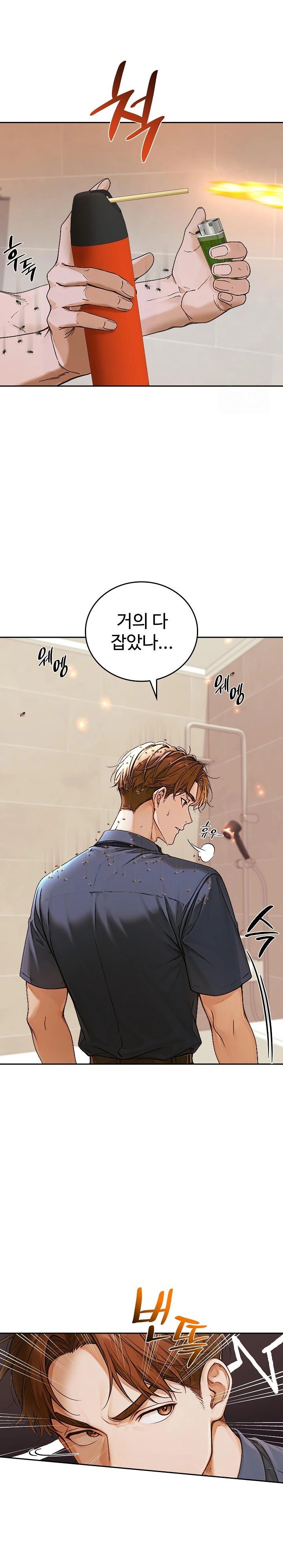 Desire Village Raw - Chapter 13 [photo 7] - MangaPorn