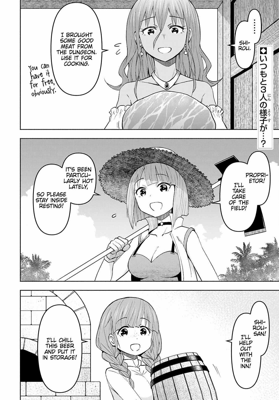 Dungeon Tou de Yadoya wo Yarou! Souzou Mahou wo Moratta Ore no Hosoude Hanjouki - Chapter 46 [photo 2] - MangaPorn