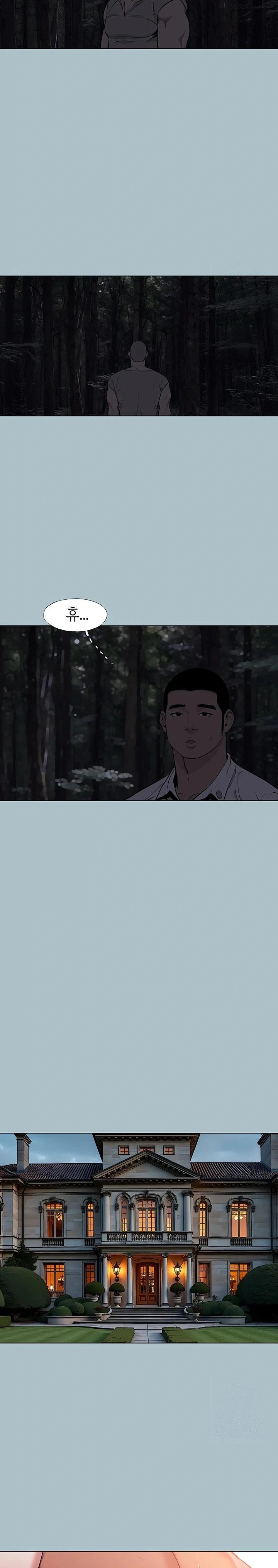 Reproducing Till My Dick Falls Off Raw - Chapter 30 [photo 12] - MangaPorn