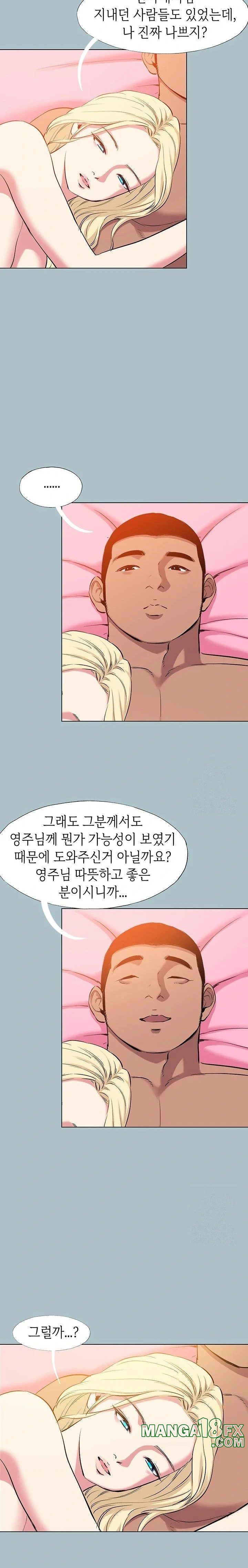 Reproducing Till My Dick Falls Off Raw - Chapter 30 [photo 16] - MangaPorn