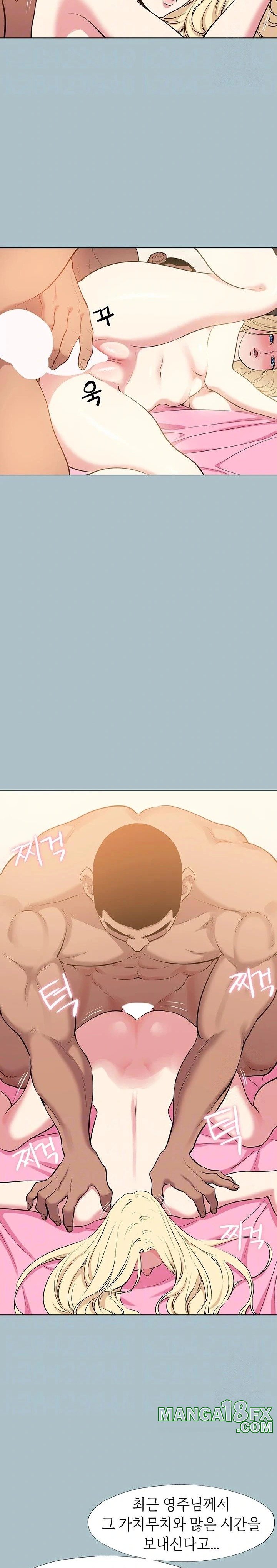 Reproducing Till My Dick Falls Off Raw - Chapter 30 [photo 3] - MangaPorn