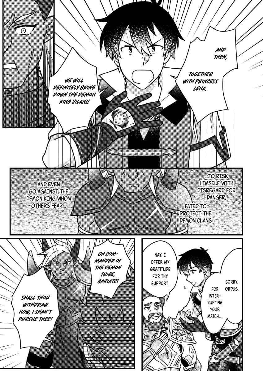 Revolution in production with the blessings of the gods – While living a leisurely, slow life in a corner of another world, somehow a diverse group of people gathered to form the strongest nation… - Chapter 19.2 [photo 4] - MangaPorn