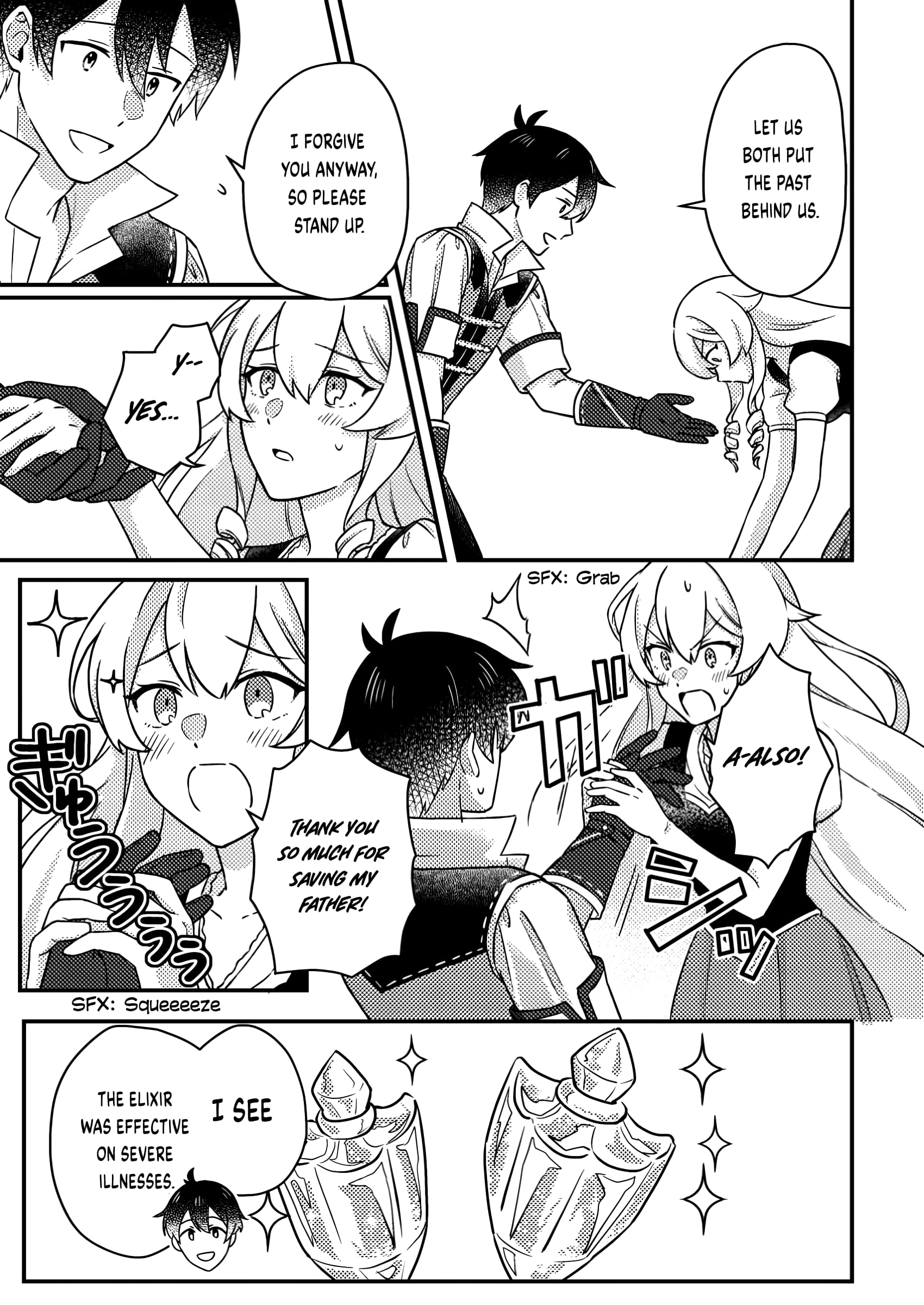 Revolution in production with the blessings of the gods – While living a leisurely, slow life in a corner of another world, somehow a diverse group of people gathered to form the strongest nation… - Chapter 17.2 [photo 2] - MangaPorn