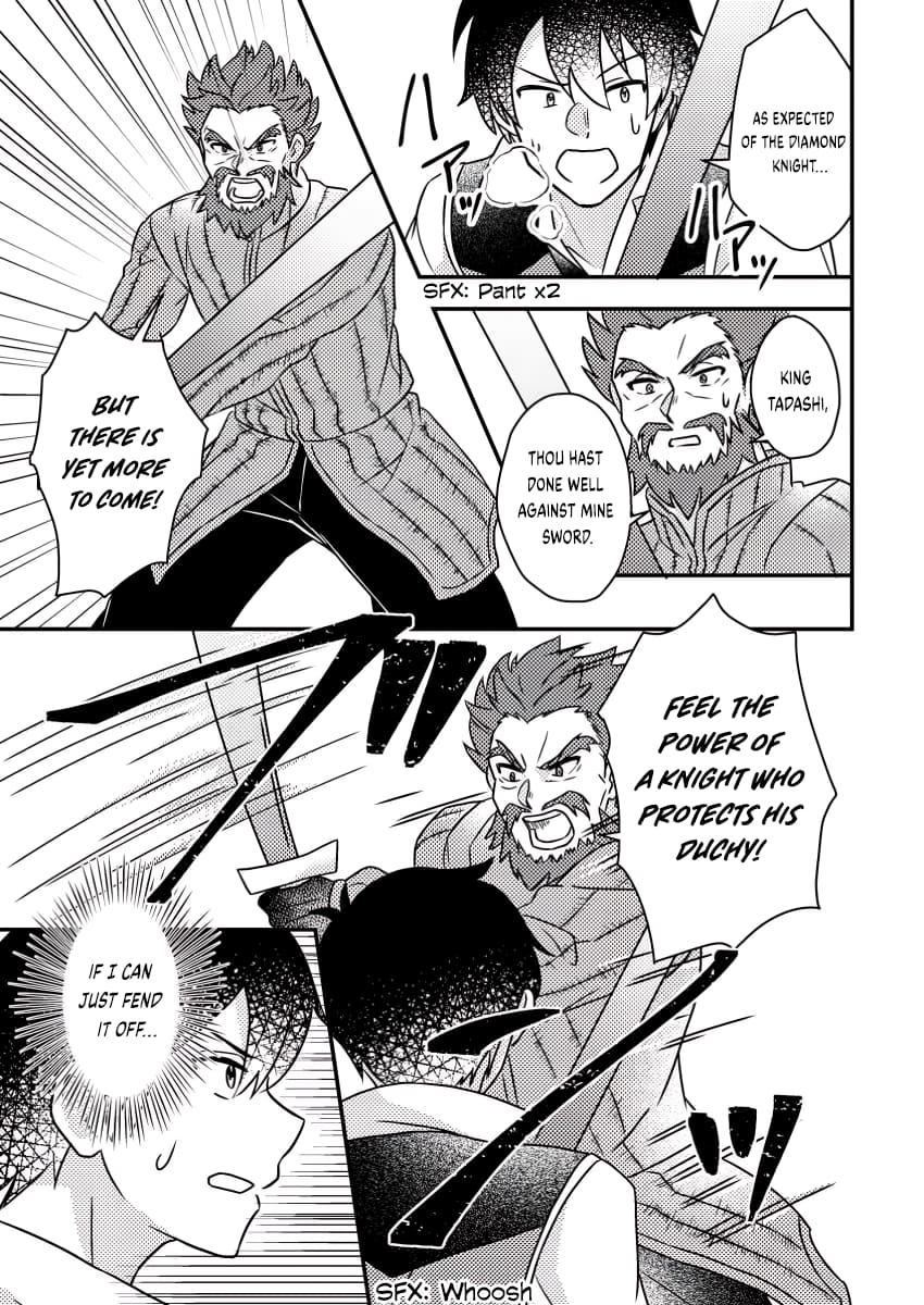 Revolution in production with the blessings of the gods – While living a leisurely, slow life in a corner of another world, somehow a diverse group of people gathered to form the strongest nation… - Chapter 17.3 [photo 2] - MangaPorn