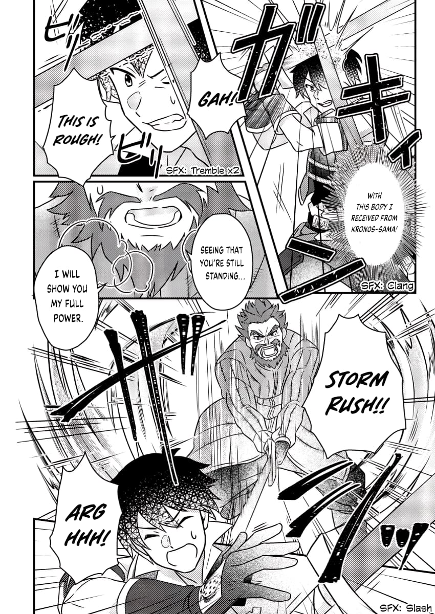 Revolution in production with the blessings of the gods – While living a leisurely, slow life in a corner of another world, somehow a diverse group of people gathered to form the strongest nation… - Chapter 17.3 [photo 3] - MangaPorn