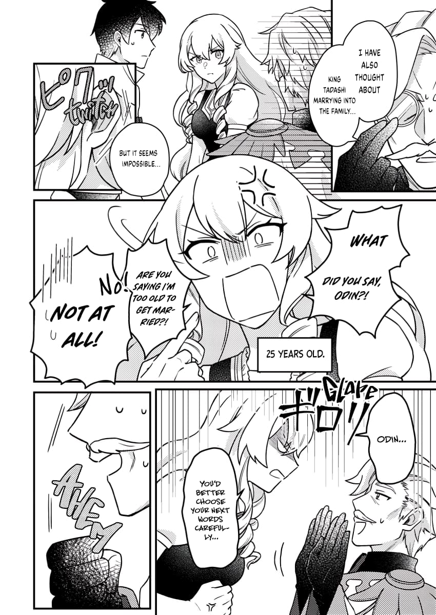 Revolution in production with the blessings of the gods – While living a leisurely, slow life in a corner of another world, somehow a diverse group of people gathered to form the strongest nation… - Chapter 18.1 [photo 4] - MangaPorn