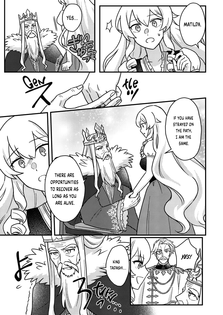 Revolution in production with the blessings of the gods – While living a leisurely, slow life in a corner of another world, somehow a diverse group of people gathered to form the strongest nation… - Chapter 18.1 [photo 7] - MangaPorn