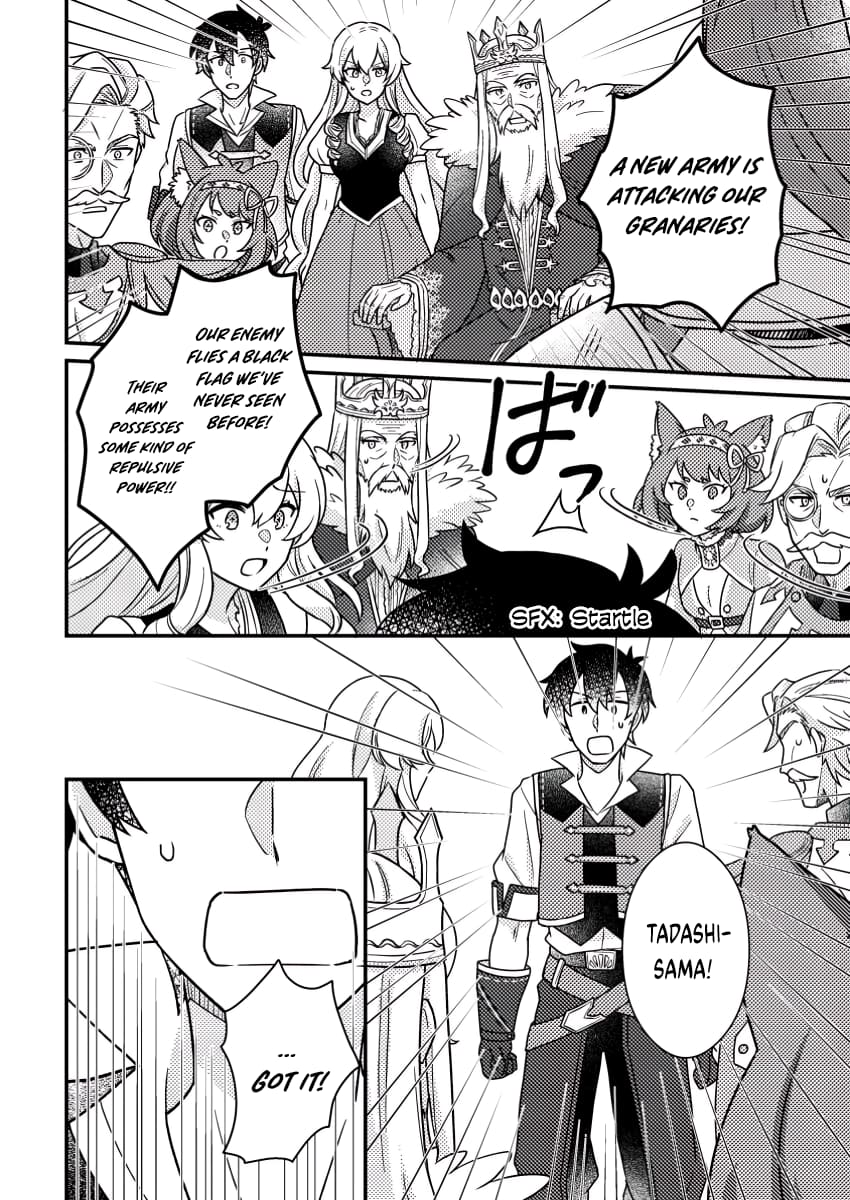 Revolution in production with the blessings of the gods – While living a leisurely, slow life in a corner of another world, somehow a diverse group of people gathered to form the strongest nation… - Chapter 18.2 [photo 5] - MangaPorn