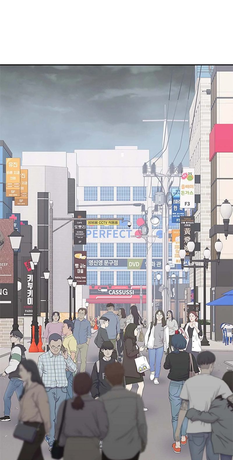 God of Blackfield - Chapter 217 [photo 66] - MangaPorn