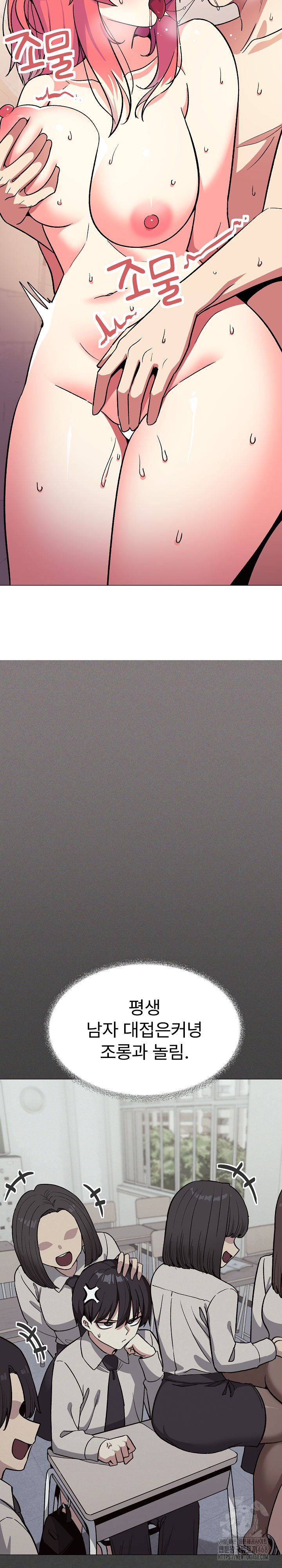 Stop Smoking Raw - Chapter 31 [photo 10] - MangaPorn