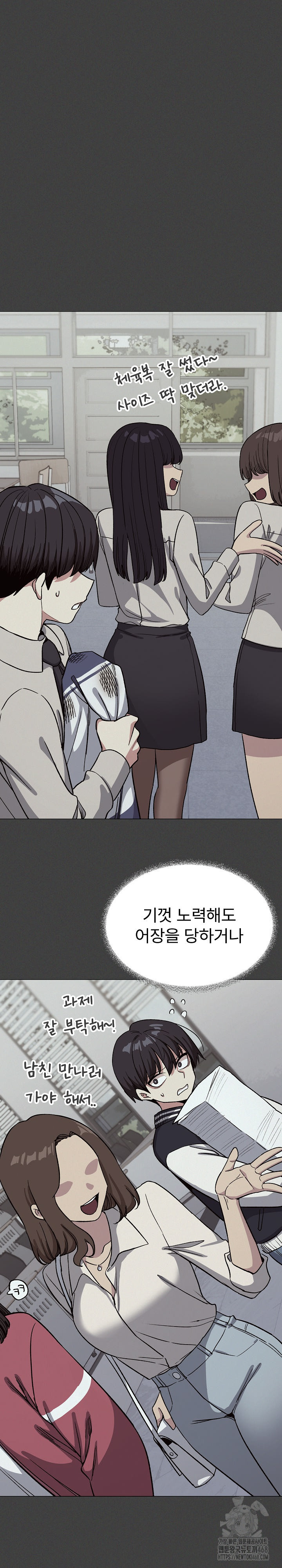 Stop Smoking Raw - Chapter 31 [photo 11] - MangaPorn