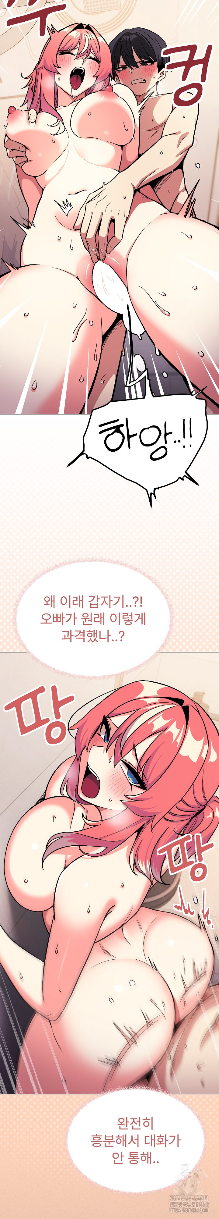 Stop Smoking Raw - Chapter 31 [photo 14] - MangaPorn