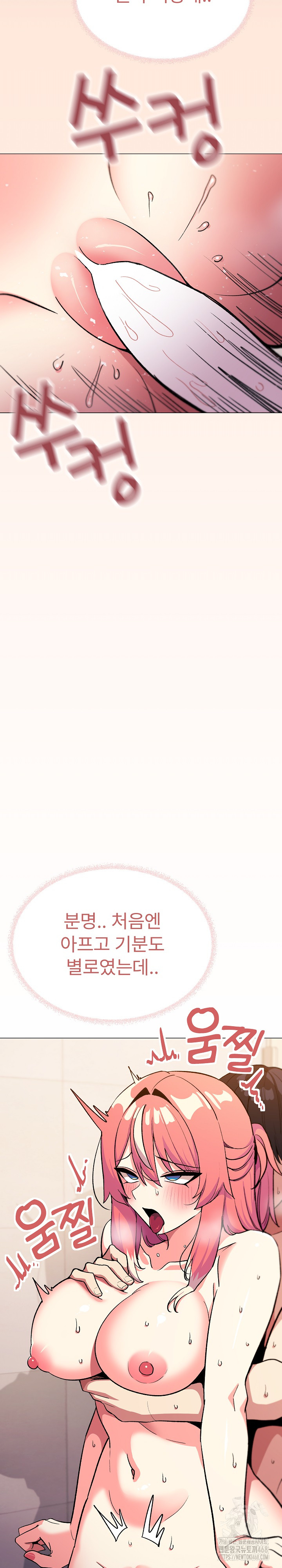 Stop Smoking Raw - Chapter 31 [photo 16] - MangaPorn