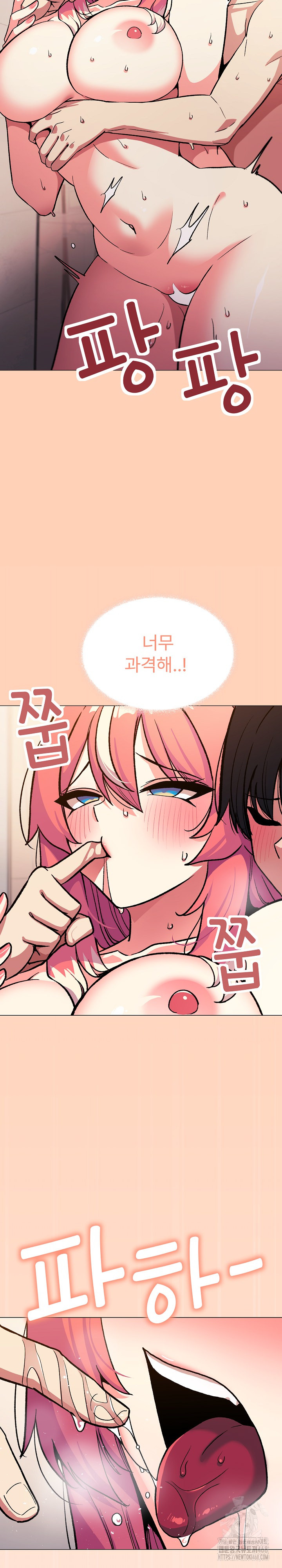 Stop Smoking Raw - Chapter 31 [photo 19] - MangaPorn