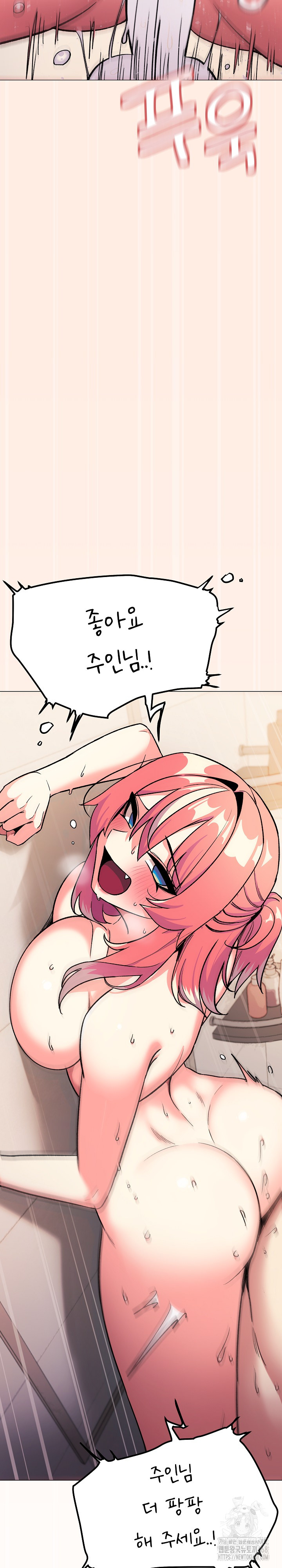 Stop Smoking Raw - Chapter 31 [photo 21] - MangaPorn