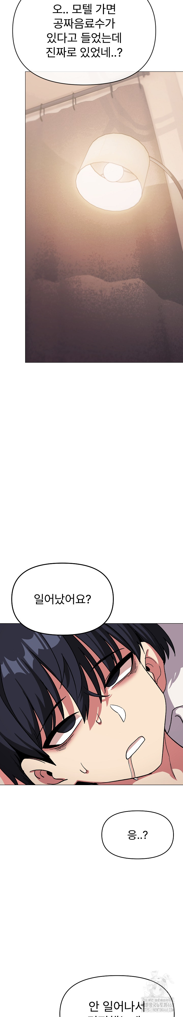 Stop Smoking Raw - Chapter 31 [photo 31] - MangaPorn