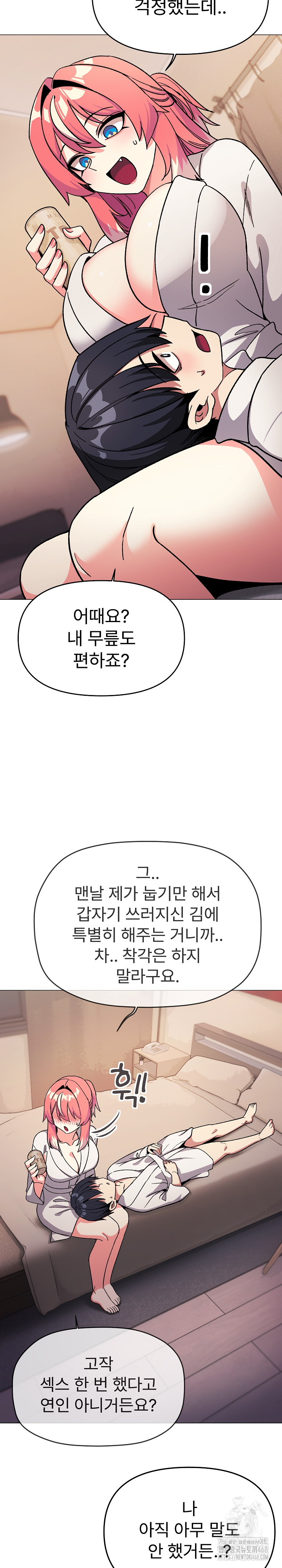 Stop Smoking Raw - Chapter 31 [photo 32] - MangaPorn