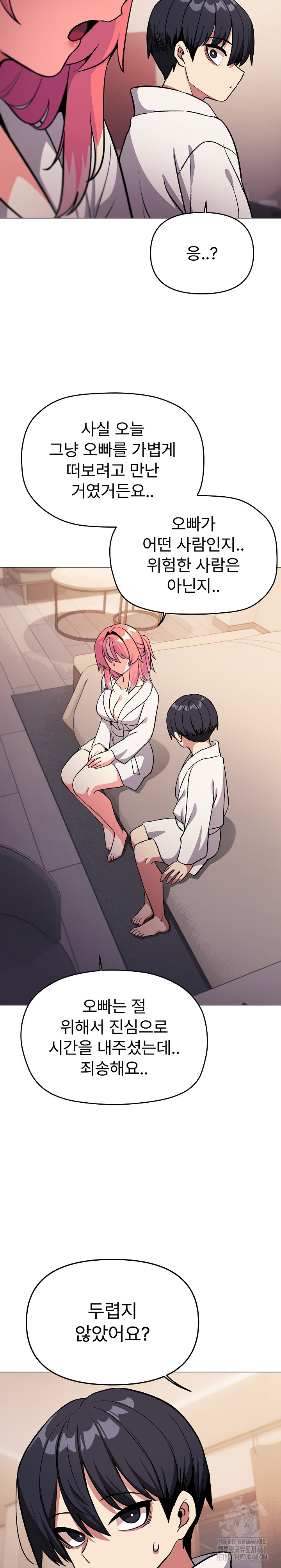 Stop Smoking Raw - Chapter 31 [photo 35] - MangaPorn