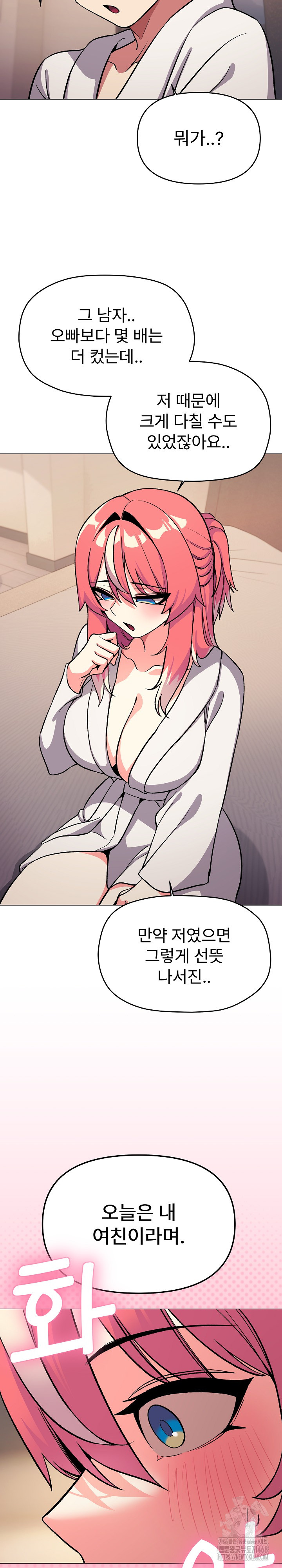 Stop Smoking Raw - Chapter 31 [photo 36] - MangaPorn