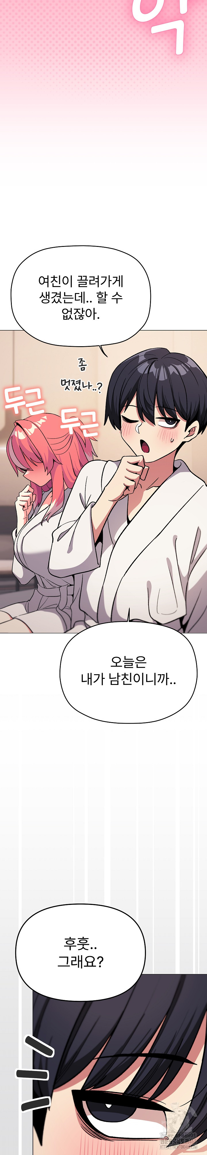 Stop Smoking Raw - Chapter 31 [photo 37] - MangaPorn