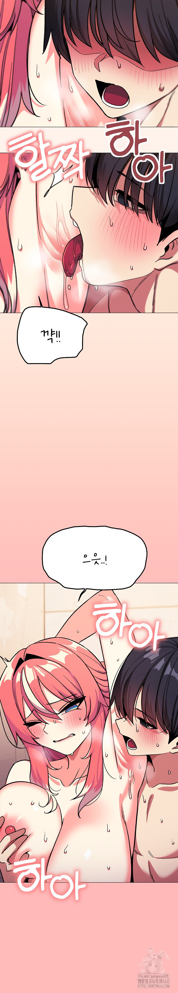 Stop Smoking Raw - Chapter 31 [photo 7] - MangaPorn